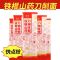[100克*6包]铁棍山药刀削面低盐挂面油泼面手工拌面宽面条河南特产1