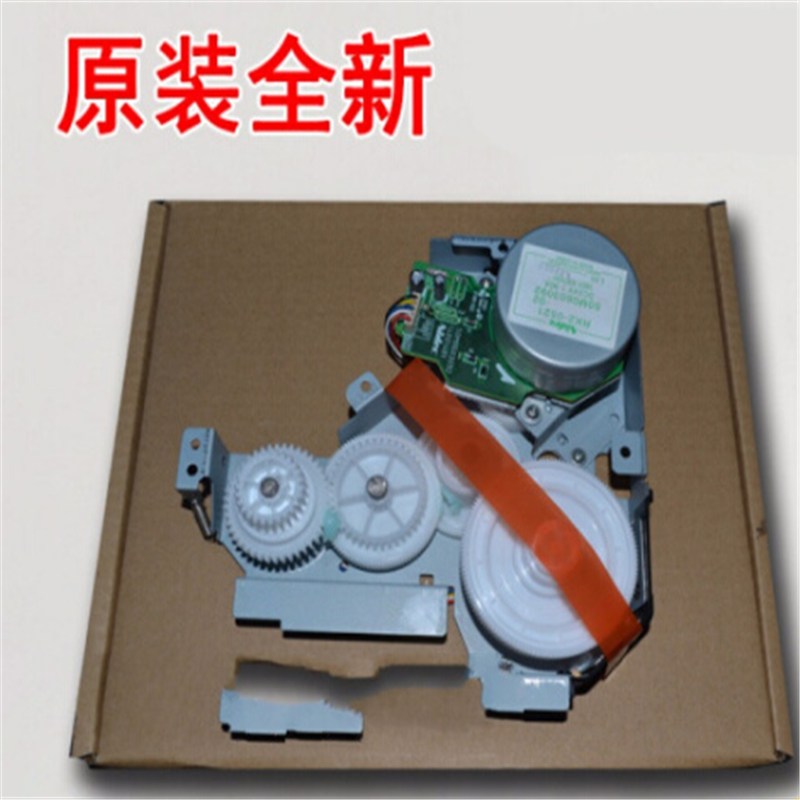 惠普HP5200齿轮组含安装调试