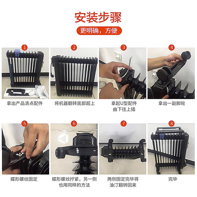 酷迪熊(kudixiong) 油汀取暖器家用节能电暖气片室内取暖电热器 15m²-1500W-黑色9片高清大图