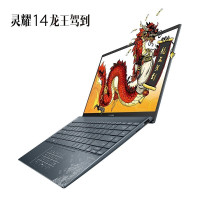 华硕 灵耀14s龙王驾到 7nm8核 13.5mm超轻薄14英寸商务办公手提笔记本电脑(R7-4700 16G 512G 100%sRGB高色域)山川黛人脸识别轻薄笔记本