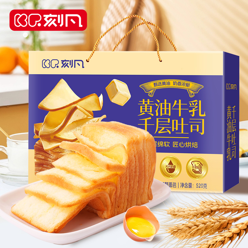 COMEFUN 刻凡 - 黄油牛乳千层吐司礼盒 520g高清大图