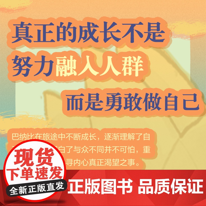 飘浮男孩 我爱读国际大奖小说 约翰·伯恩 2013年卡内基奖提名奖 儿童文学成长励志小说 小学生三四五六年级8-10-1高清大图