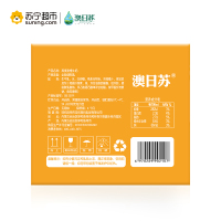 澳日苏 燕麦甜橙牛奶 250ml*12盒 礼盒装