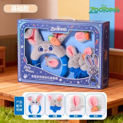 疯狂动物城生日礼物女孩兔朱迪 基础礼盒
