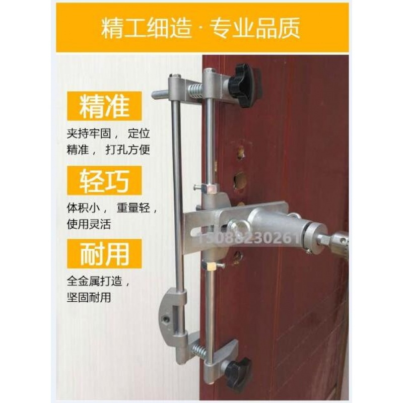 木室内指纹锁开孔器开机套装房锁安装锁挖掏钻凿孔打方孔