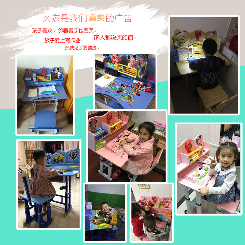 儿童书桌学习桌简约家用学生课桌椅组合小孩子学习桌儿童写字桌椅套装巧妈邦高清大图