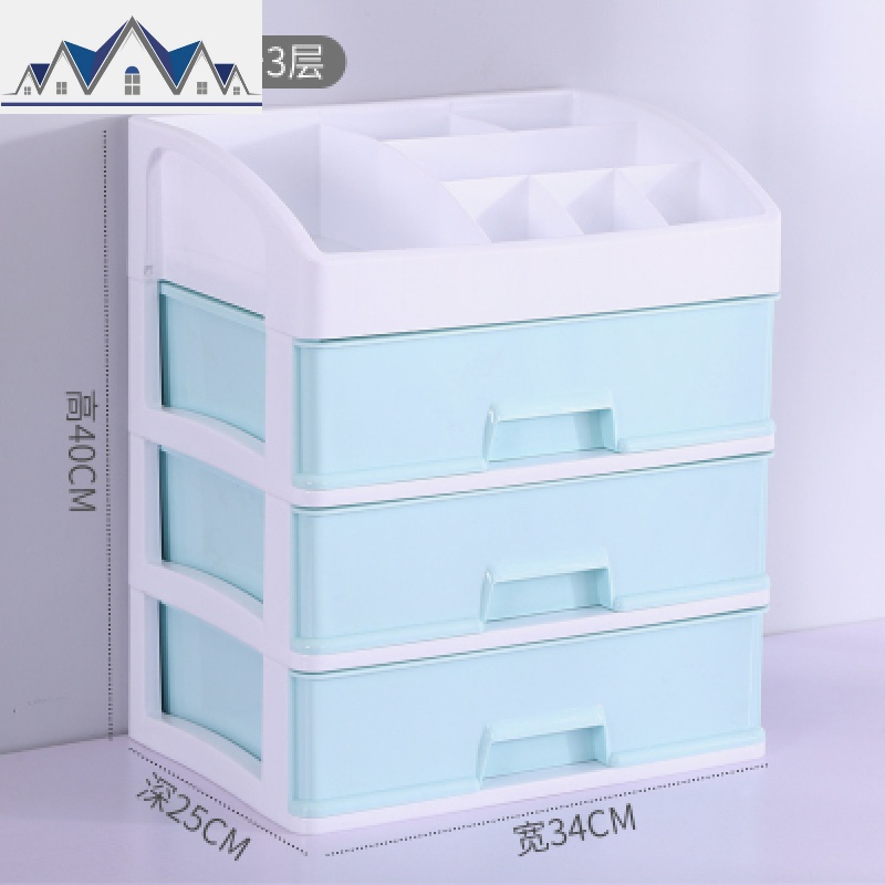 卫生间化妆品收纳盒透明塑料桌面置物架抽屉式梳妆台护肤品收纳架_27_502 绿色【特大号】3层