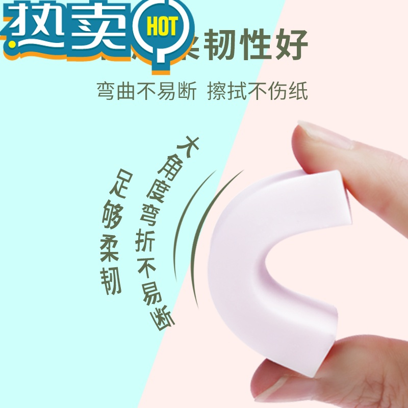 绿彩虹光双叶橡皮擦小学生无屑少专用像笔擦超干净儿童擦得干净2b比像皮檫幼儿园考试美术生擦字成线象皮擦铅笔 随机6盒(可备