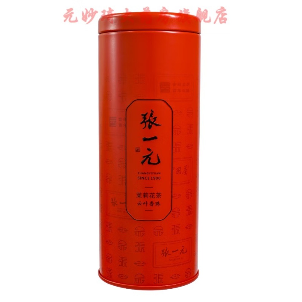 张一元 茉莉云叶 香珠桶装100g