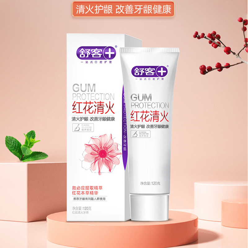 舒客红花清口火牙膏120克高清大图