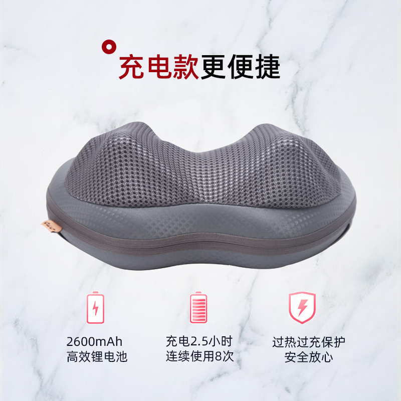 OTO颈椎按摩器家用充电便携多能颈部肩部腰部背部车载按摩枕EU388
