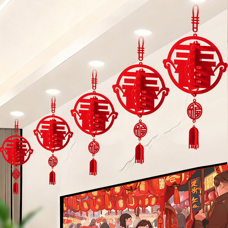 智美环球 2026新款马年新年福字挂饰 方正福字吊顶灯笼8个装*5组高清大图