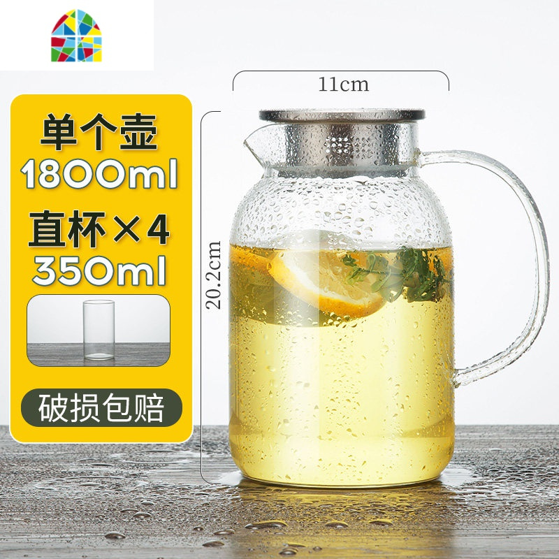 冷水壶家用玻璃可高温凉水壶耐热防爆大容量凉白开水壶水杯套装 FENGHOU 1800ml+4个直身杯