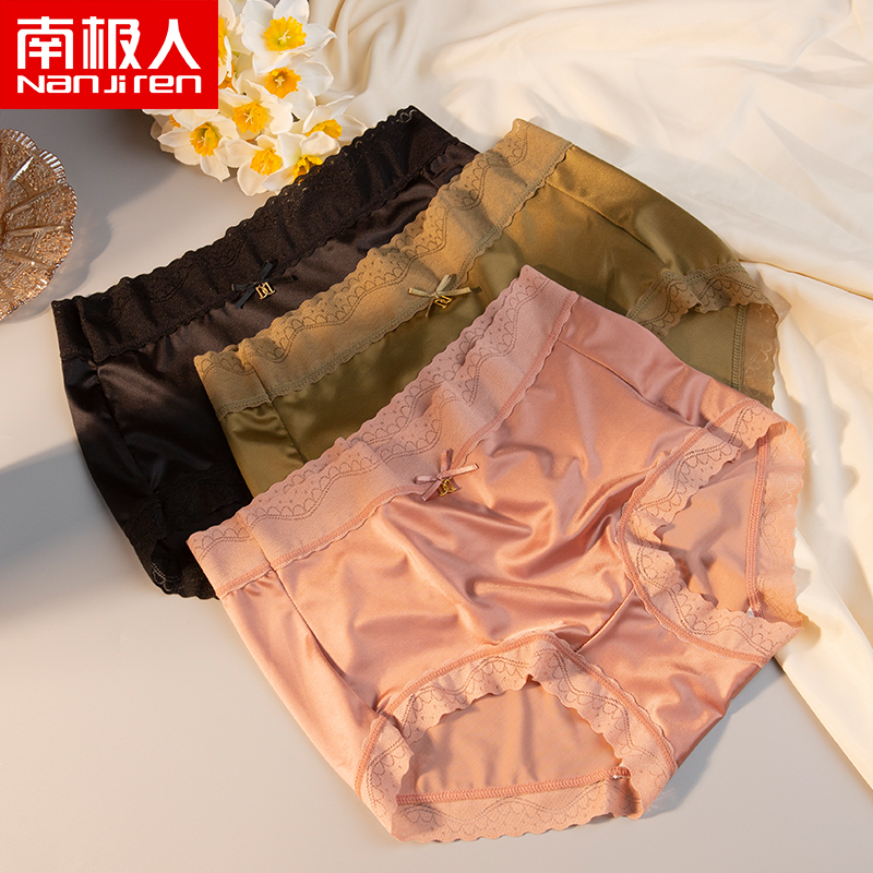 冰丝内裤女士无痕性感蕾丝夏季薄款女式高腰收腹提臀大码