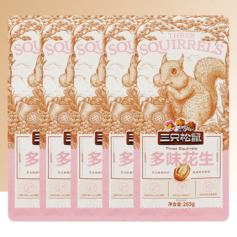 三只松鼠多味花生大头装休闲零食解馋小吃多味花生265g*5袋高清大图