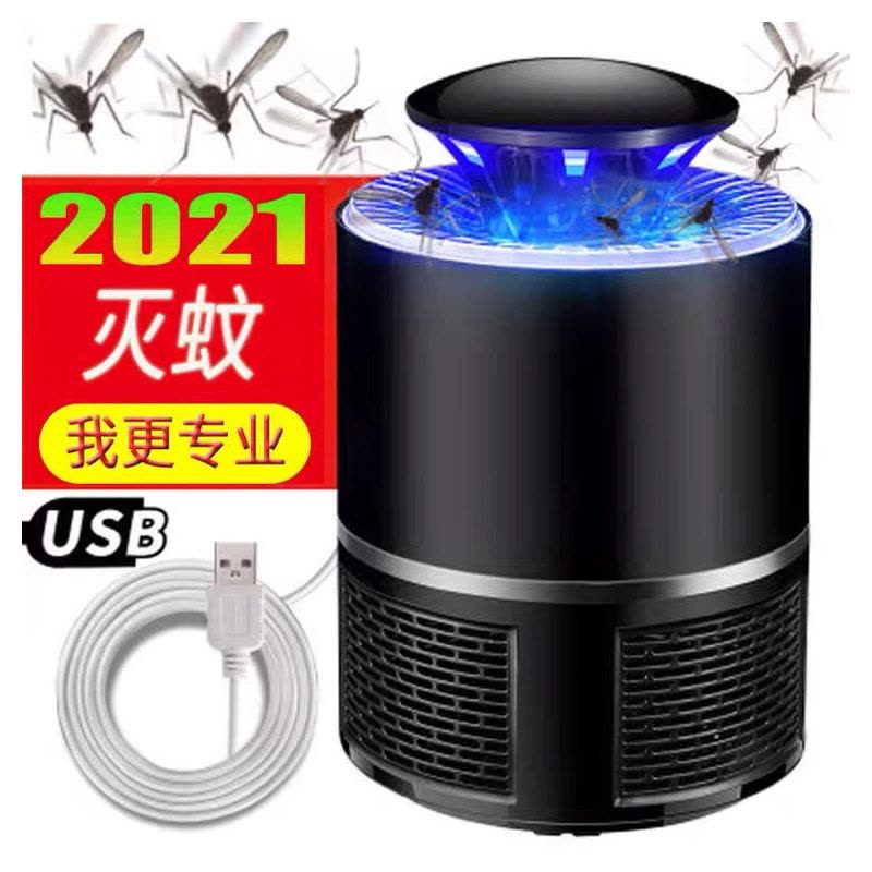 专电神器诱蚊灯家用灯蓝光电2灯6静音驱蚊捕蝇灭蚊室内饭店|升级款白色2灯图片