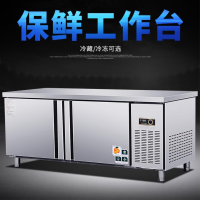 星星(XINGX) 1.8米全发泡 商用冰柜 厨房冰箱 冷藏保鲜不锈钢操作台