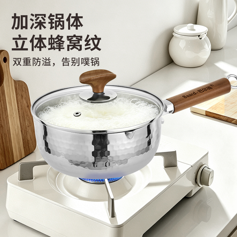 巴尔德优选三层钛料理锅 BN-063高清大图