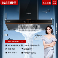F22312(B)SW抽油烟机 欧式顶吸式烟机 21立方爆炒瞬吸 智能干洗 挥手感应 家用吸油烟机