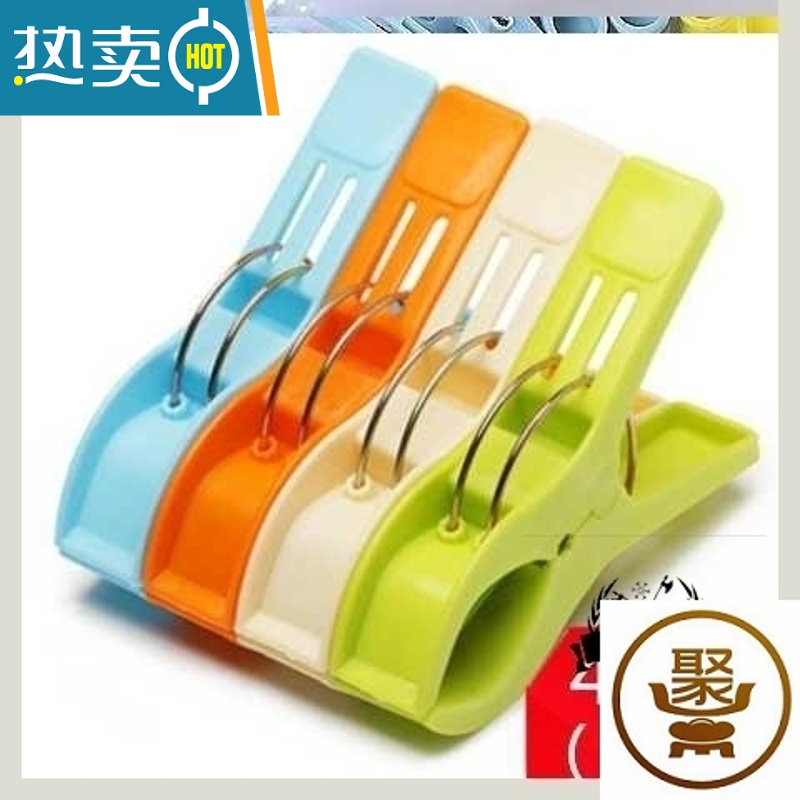 敬平。家用夹子衣架塑料防风家用甲子小小号固定晒被子衣夹子晾单个衣 颜色随机大号【4个装】