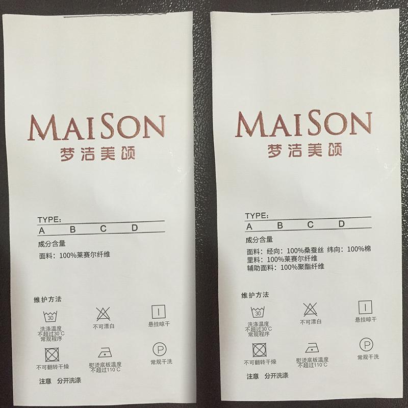 家柏饰(CORATED)家纺美颂丝棉真丝蕾丝六件套洁白婚庆丝滑床上用品皇冠加冕高清大图