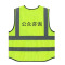 京嘉(JINGJIA) 户外 绿色荧光马甲 活动马甲 可印LOGO 可定制