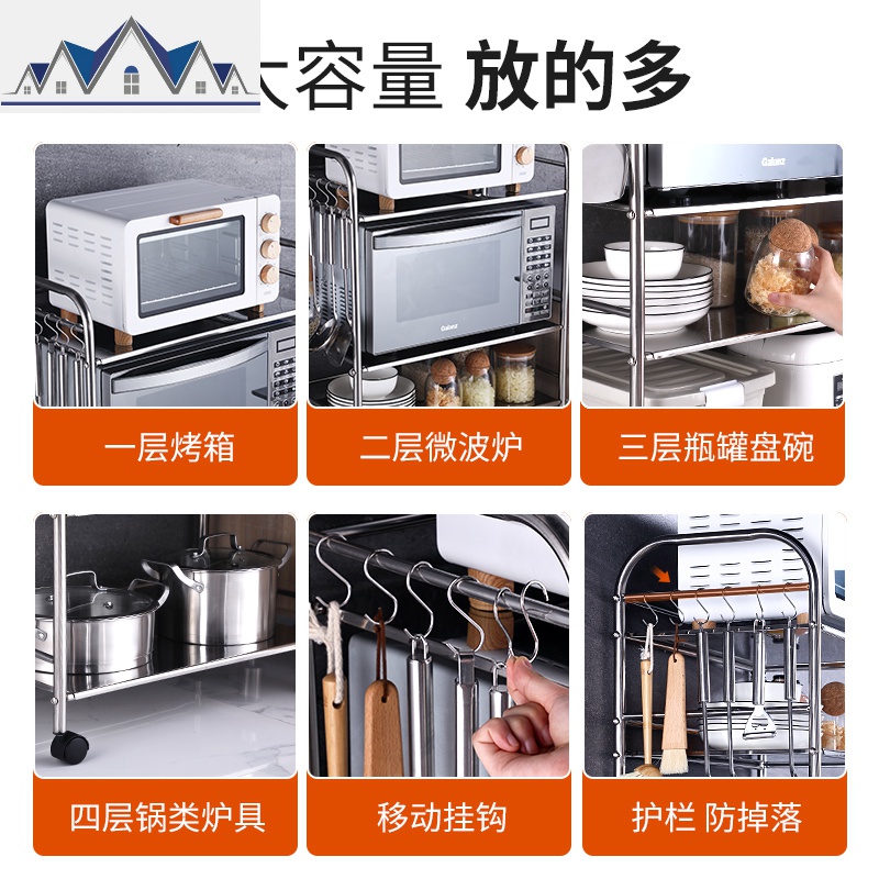 不锈钢厨房置物架微波炉架子落地多层储物架收纳烤箱架家用调料架 三维工匠高清大图