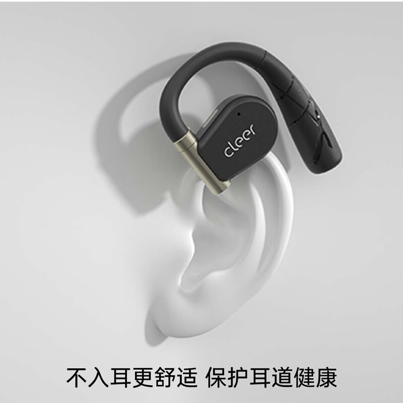 Cleer ARC AIR 运动版黑金色