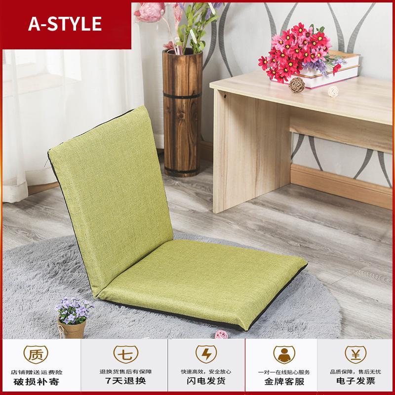 苏宁放心购 懒人沙发可折叠单人榻榻米坐垫床上小沙发椅飘窗椅靠背椅A-STYLE家具