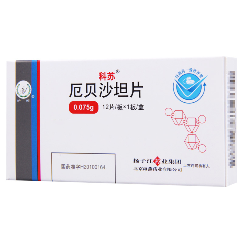 科苏 厄贝沙坦片 75mg*12片/盒高清大图
