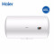 海尔(Haier)电热水器40/50/60升速热节能家用节能储水式小型 2200W租房优选 50升[1-2人]