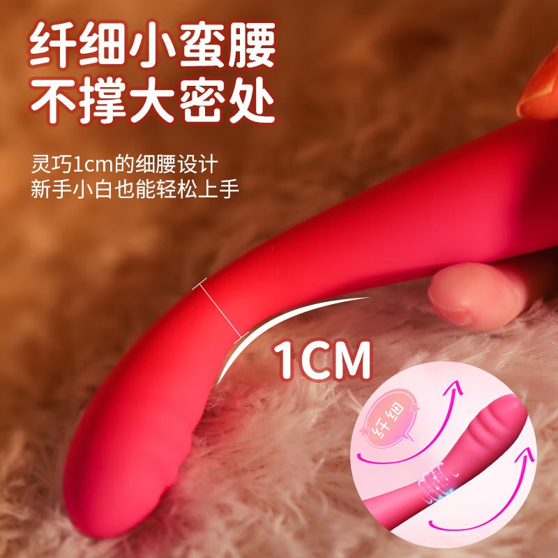 小号细头变频震动棒 柔软弯曲私处按摩棒 插入式AV棒女用自慰器女友宿舍便携情趣玩具点潮笔茜茜成人性用品女性系列司沃康高清大图