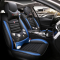 美帮汇广汽传祺GS4/GS3/2021款19/18/17汽车座套四季通用坐垫专用座椅套