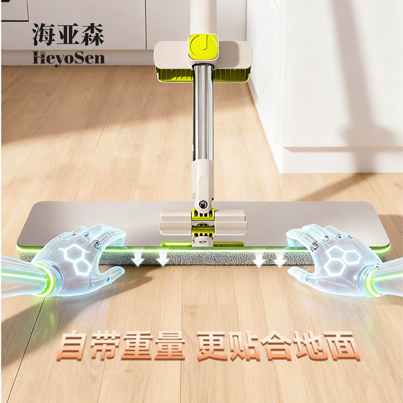 海亚森 超大款免手洗平板拖把*1把 面板尺寸42*11cm TK-2038高清大图