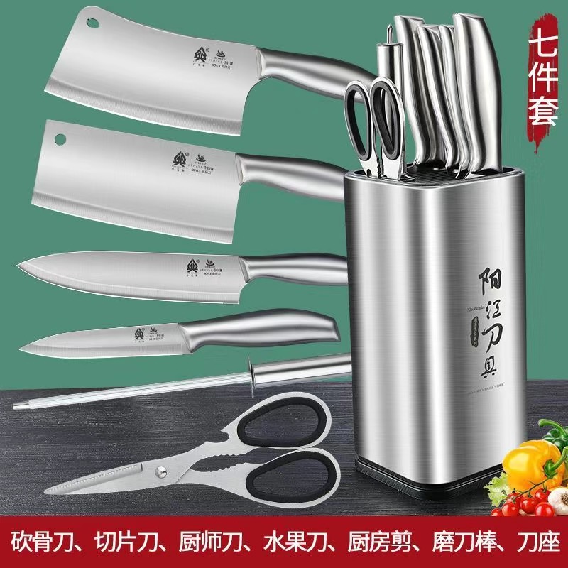 刀具套装家用不锈钢菜刀厨房全套专用切菜刀砧板二合一组合X7163 方形刀座-七件套【刀具】