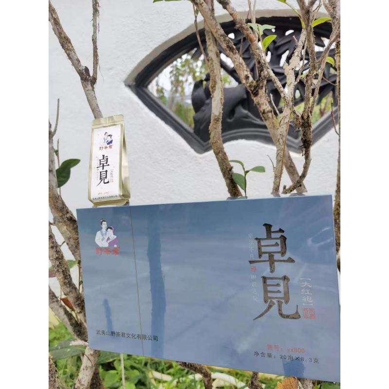 野茶君 茶叶 大红袍(卓见)498g
