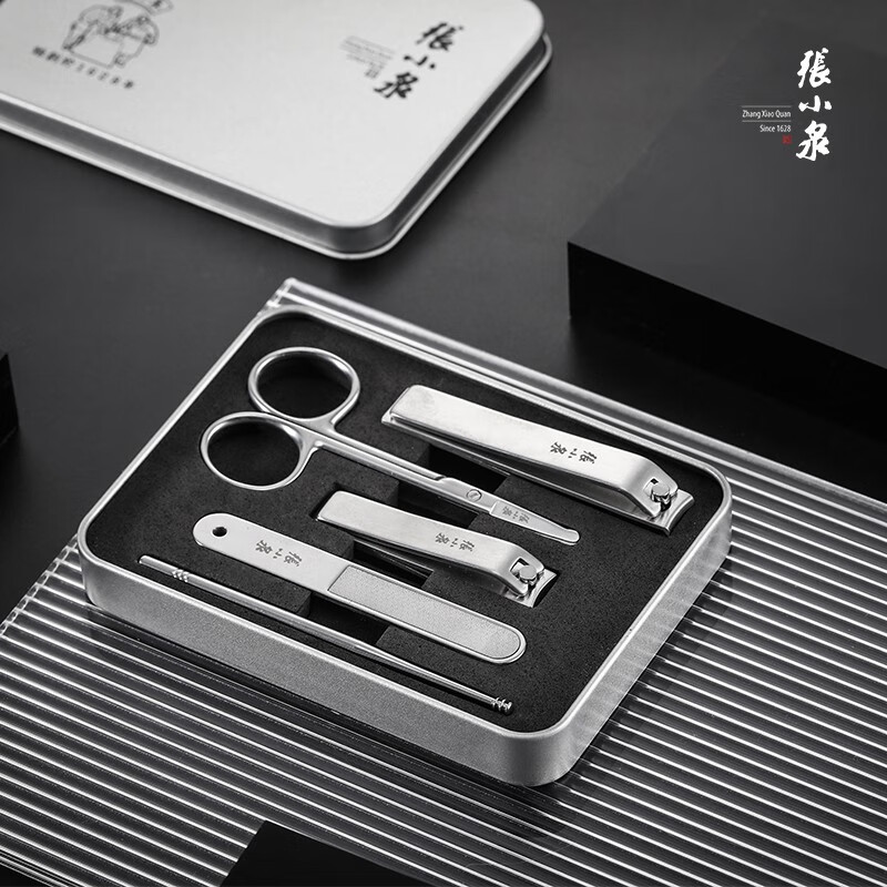 张小泉修甲套装修剪指甲刀套装家用修脚美甲工具 指甲钳 修甲工具套装 白琉璃美甲五件套H60400100高清大图