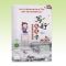 一年级上册(菱形) 2021司马彦字帖一年级上册下册小学生部编人教版二年级临摹练字贴