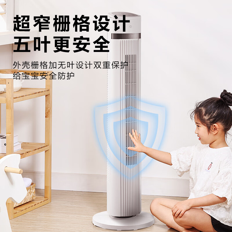 美的(Midea)塔式电风扇 ZAE09MA高清大图