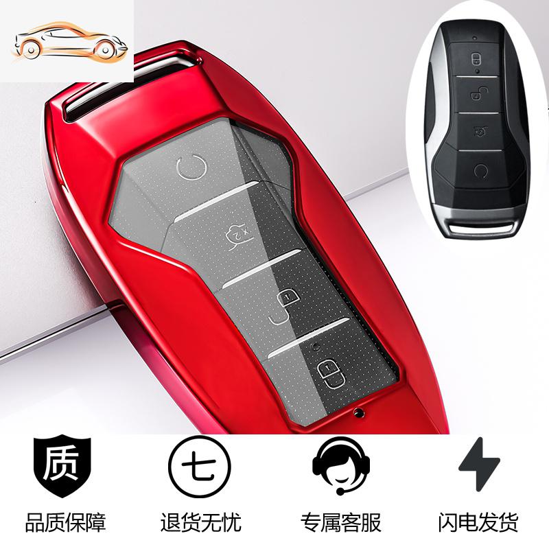 【补贴10%】19-20款比亚迪宋pro钥匙套byd唐二代宋DM秦pro车钥匙包壳高档扣女汽车钥匙包 透明比亚迪A款-中国红【单壳】