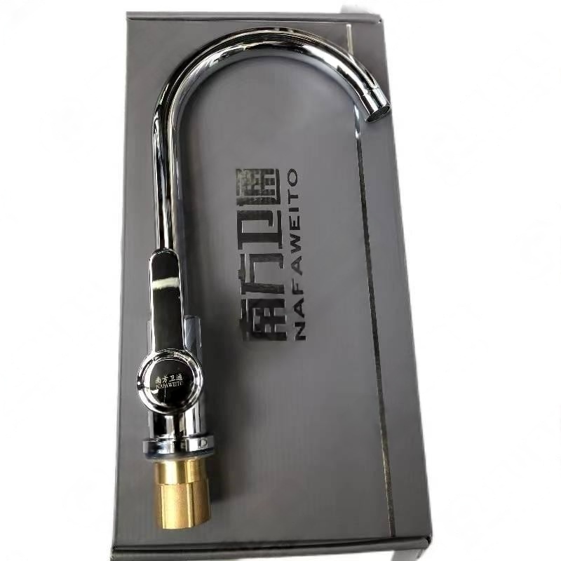 南方卫通 单孔冷热混合水龙 头 304电镀大弯管-5225水龙头+2根管子 NF-028 个高清大图