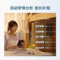 科大讯飞(iFLYTEK)R1-Pro6英寸智能英语本英语翻译学习电纸书墨水屏电子纸AI听书新闻阅读-蓝色