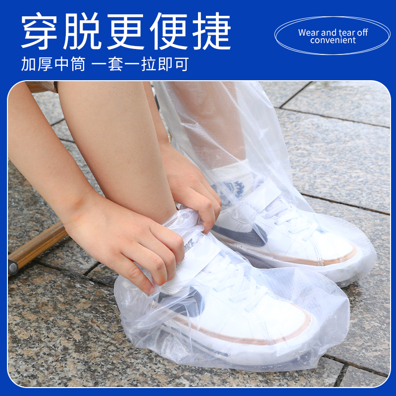 一次性雨鞋套儿童防水防滑雨天防雨脚套雨靴放水鞋套加厚耐磨水鞋高清大图