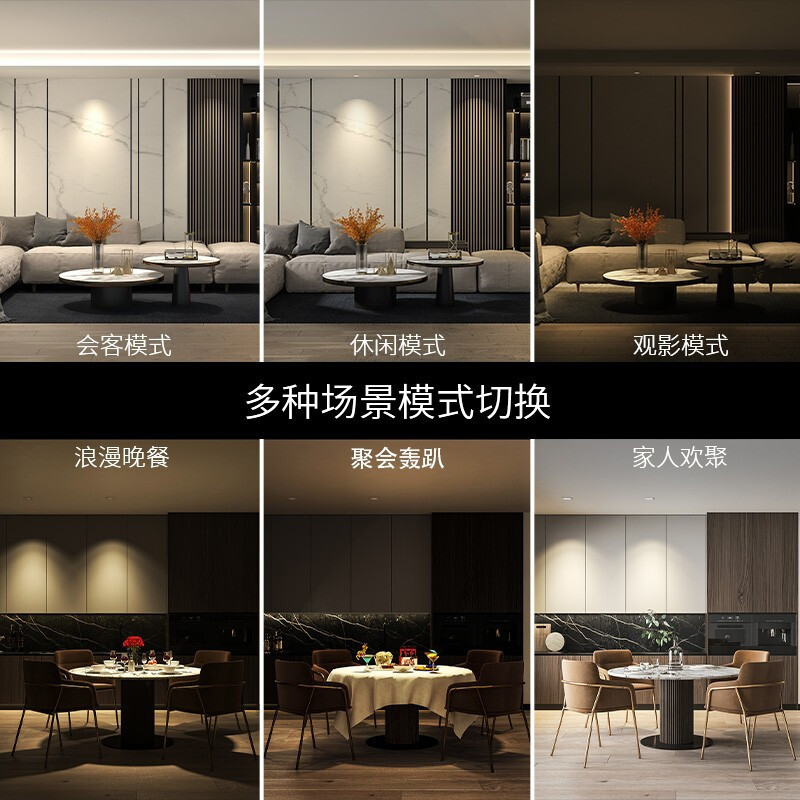 Yeelight智能筒灯嵌入式LED孔灯天花灯米家App语音控制高档展览出样酒店客厅卧室卫生间防眩目射灯