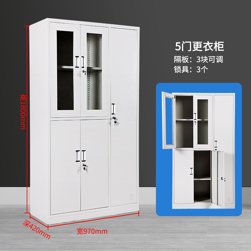 名凌5门置物更衣柜1.3品质款