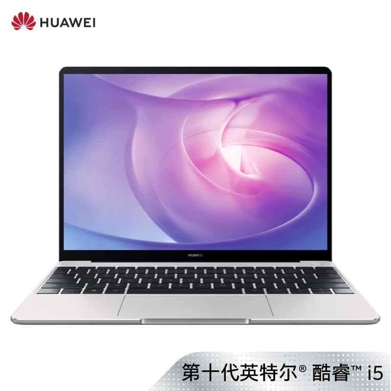 华为电脑 MateBook 13 全面屏轻薄性能笔记本 i5 8GB 512GB 2K手机电脑 一碰即传
