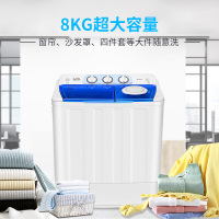 威力(WEILI)8公斤半自动双缸洗衣机双桶 强劲洗涤 动力十足 洗脱分离 XPB80-8082S