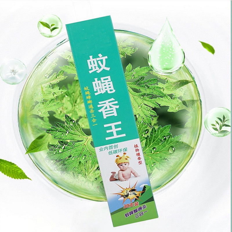 蚊香蝇香高清大图