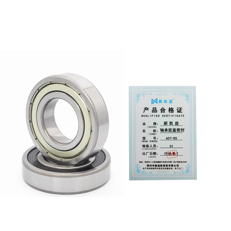 新凯益 轴承胶盖密封 607-RS 套高清大图