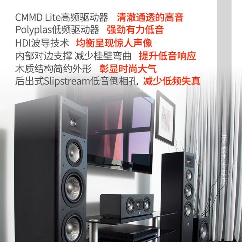 JBL STUDIO 290套装5.1家庭影院音响家用客厅环绕组合落地式音箱 黑色图片